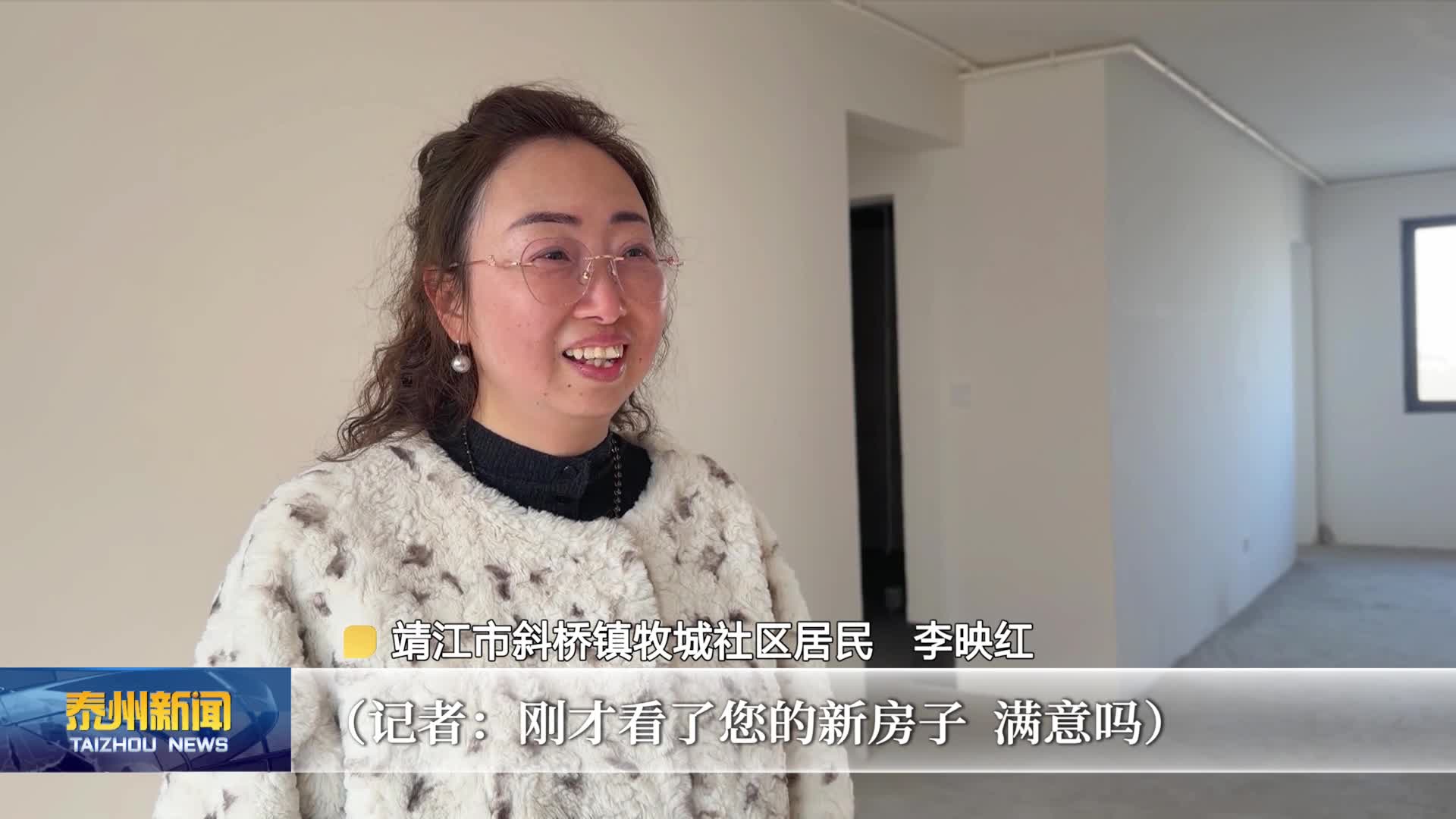 聚焦民生实事项目建设  靖江：牧城三期安置房交付 631户家庭喜迁新居